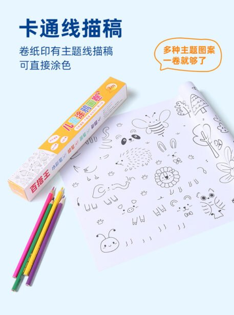 Children's Graffiti Scroll 3mm Colored Drawing Paper Long Scroll For Infants And Toddlers Canvas That Doesn't Dirty The Wall And Can Be Pasted On The Wall - Image 5