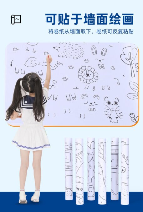 Children's Graffiti Scroll 3mm Colored Drawing Paper Long Scroll For Infants And Toddlers Canvas That Doesn't Dirty The Wall And Can Be Pasted On The Wall - Image 6